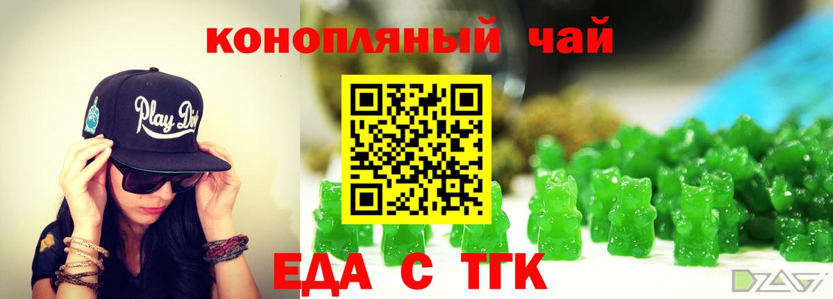Кировск  Canna-Cookies конопля  Вход с VPN 