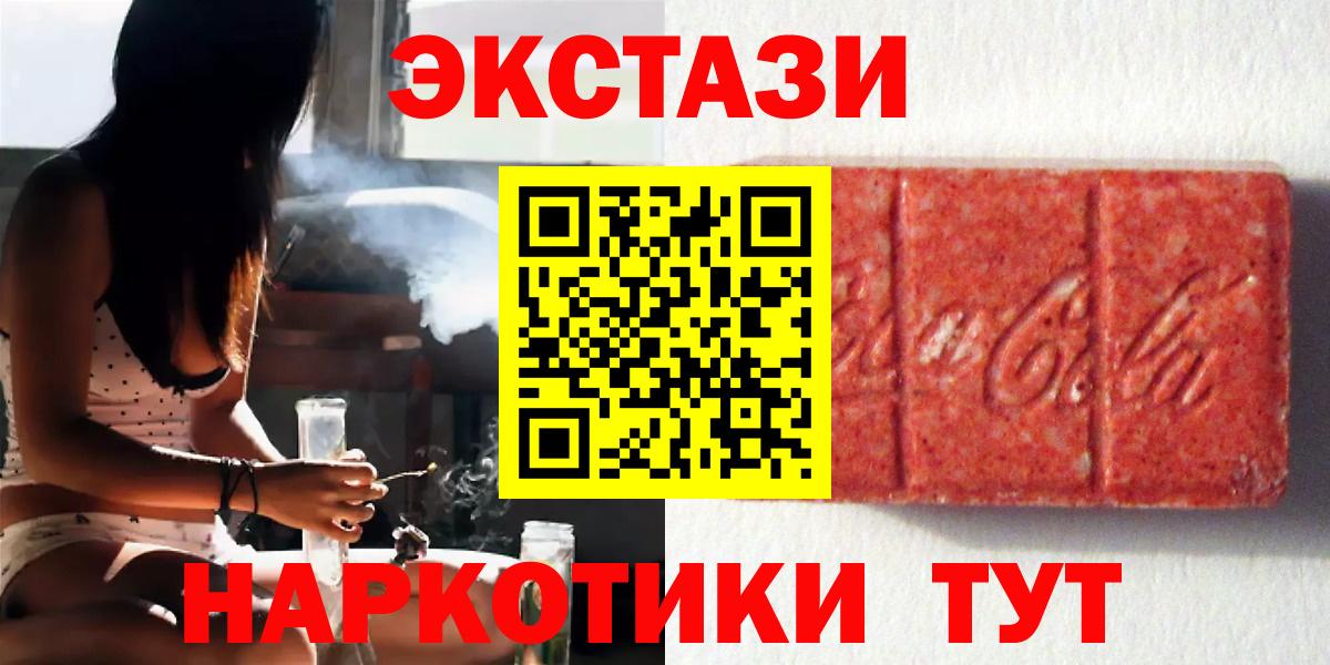 ЭКСТАЗИ Philipp Plein Кировск