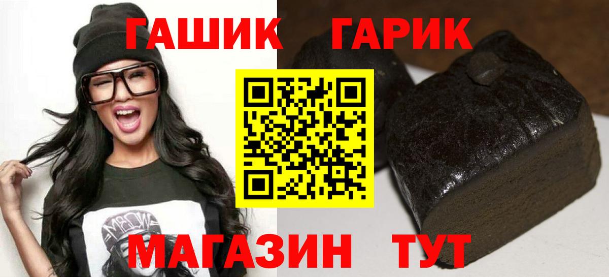 Гашиш 40% ТГК  Гашиш Premium  Вход с VPN  Кировск 