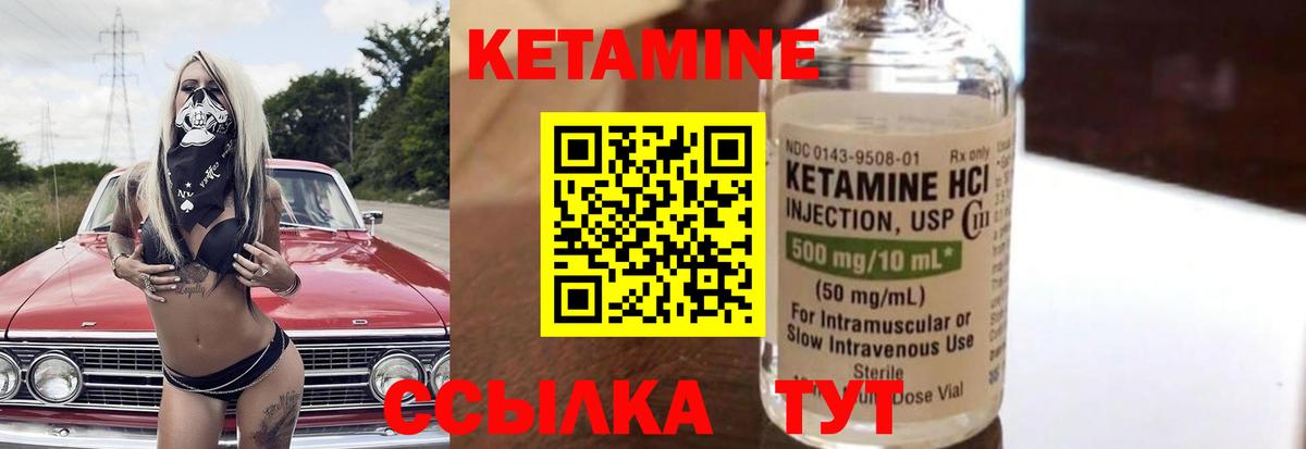 ГАШ  Кировск  Конопля  Кокаин  Мефедрон   Вход с VPN 
