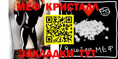 мефедрон Коммунар