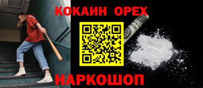 мефедрон Коммунар