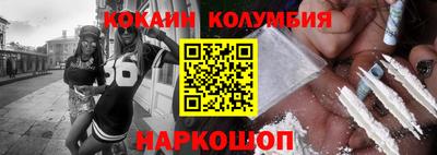героин Комсомольск-на-Амуре