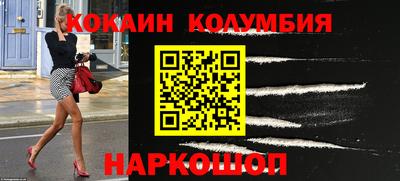 мефедрон Коммунар