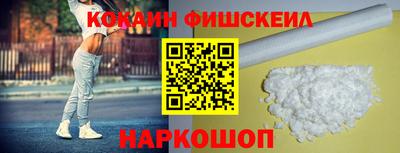 героин Комсомольск-на-Амуре