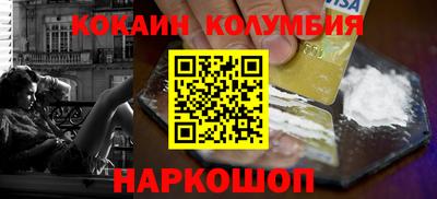 героин Комсомольск-на-Амуре