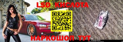 героин Комсомольск-на-Амуре