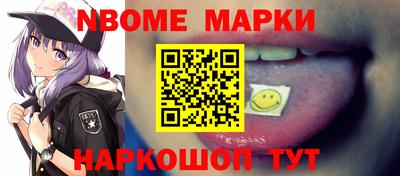 мефедрон Коммунар