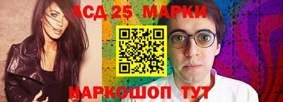 героин Комсомольск-на-Амуре