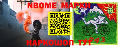 мефедрон Коммунар