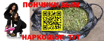 мефедрон Коммунар