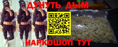героин Комсомольск-на-Амуре