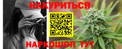 мефедрон Коммунар