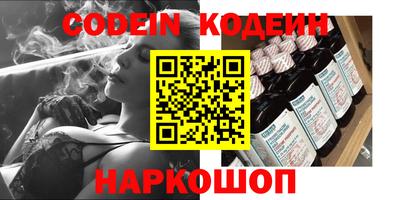 мефедрон Коммунар