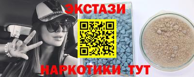 героин Комсомольск-на-Амуре