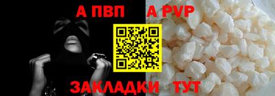 мефедрон Коммунар