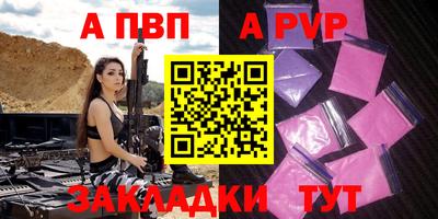 дурь Конаково