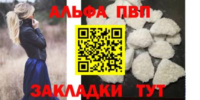 героин Комсомольск-на-Амуре