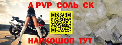 героин Комсомольск-на-Амуре