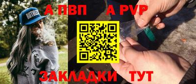 дурь Конаково