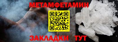 героин Комсомольск-на-Амуре