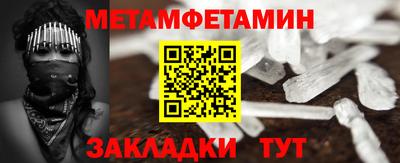 мефедрон Коммунар