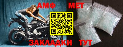 мефедрон Коммунар