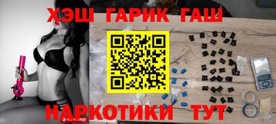 героин Комсомольск-на-Амуре