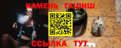 мефедрон Коммунар