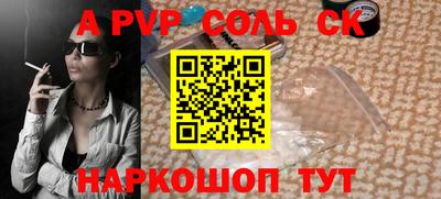 мефедрон Коммунар