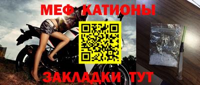 мефедрон Коммунар