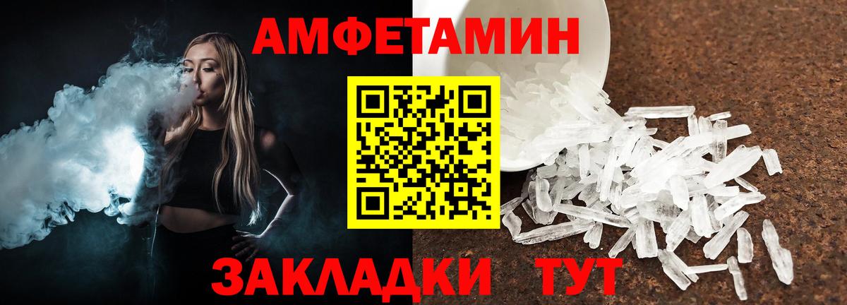 Кировск  Метамфетамин винт  Вход с VPN  Метамфетамин винт 