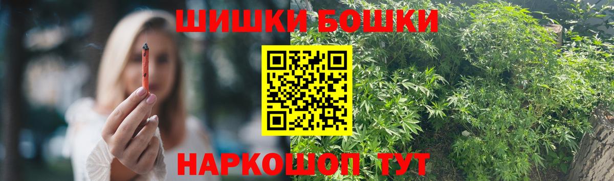 Канабис марихуана Кировск